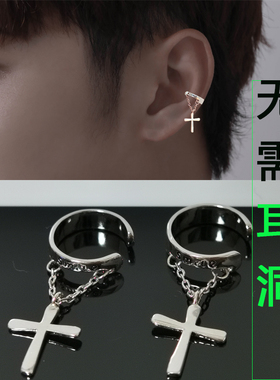 十字架侧耳骨夹男士女无孔无洞