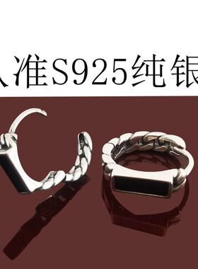 图蒙复古s925纯银男士耳环耳圈女