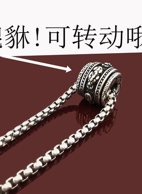 转运珠钛钢项链潮男士貔貅颈链女