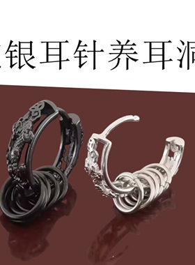 s925纯银貔貅耳环男士养耳洞耳圈