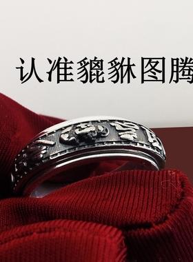 貔貅复古风戒指2022年新款旋转戒