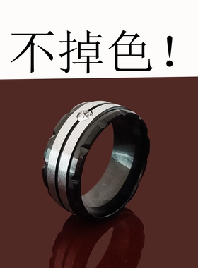 钛钢自律戒指男士食指环情侣对戒