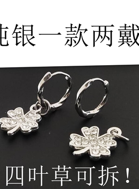 s999纯银四叶草耳环男士耳圈耳饰