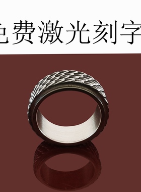 龙鳞单身可旋转戒指图蒙钛钢复古