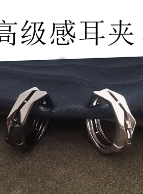 耳夹无耳洞女高级感耳骨夹