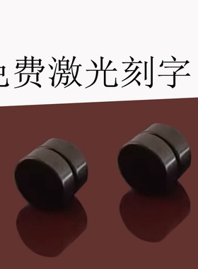 磁铁假耳钉男士耳夹无耳洞女耳饰