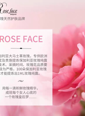 roseface保加利亚玫瑰精油皂 玫瑰手工皂细腻泡沫