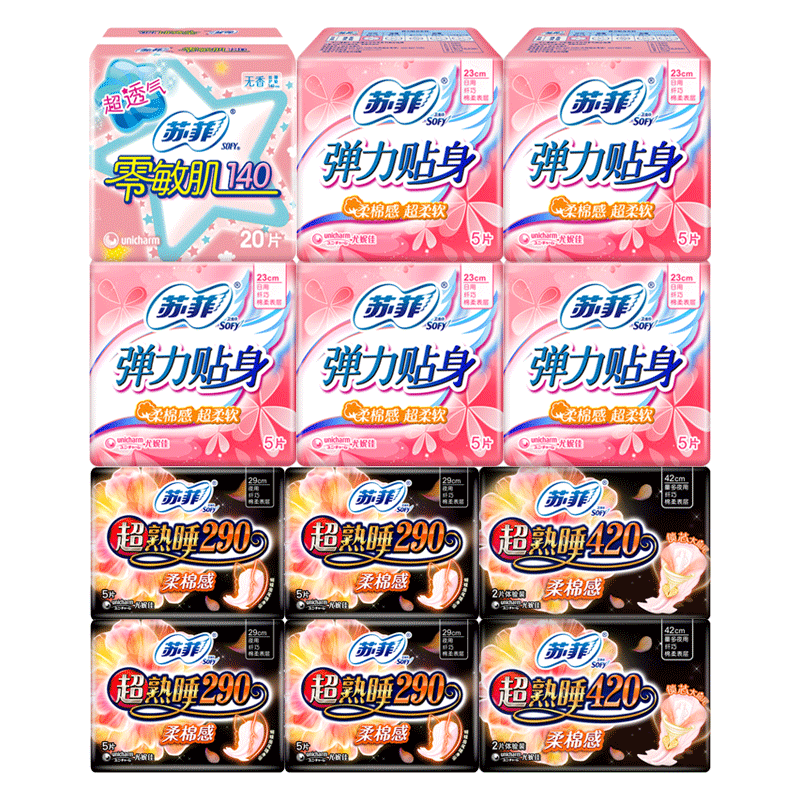 苏菲420mm姨妈巾旗舰店官网66片 春夏秋冬居家日用卫生巾