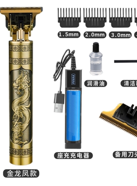 深爱美充电通用理发器雕刻电推剪