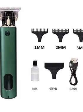 深爱美充电式通用理发器理发