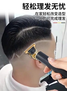 深爱美充电理发器自助推头器