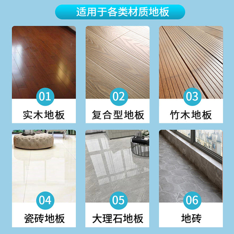 拖地用多功能清洁片清洗瓷砖清洁剂 恩芝梓彤洁瓷剂