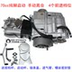 JH70 Jincheng Jialing 110125 motorcycle engine