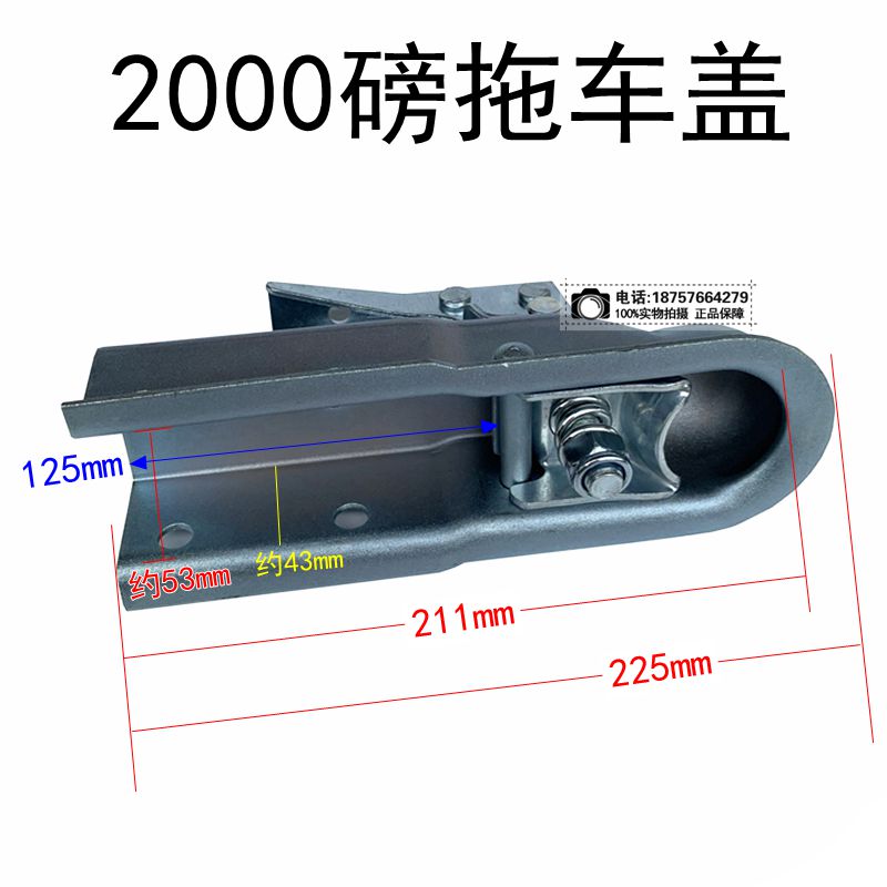 自制四轮卡丁车沙滩车配件改装拖斗车架球头后拖车装备连接器-图1