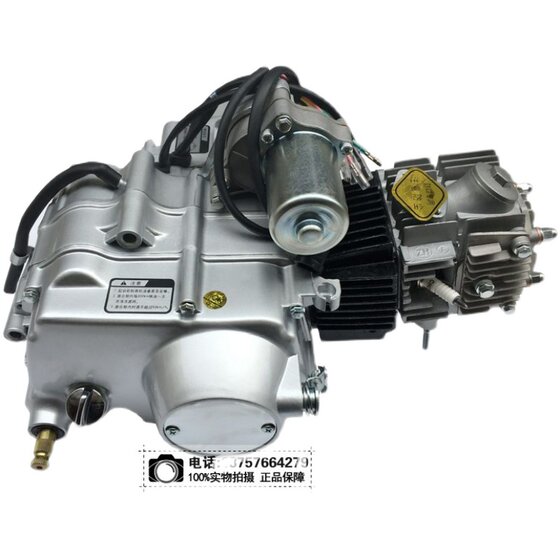 Curved beam Jincheng Jialing moped motorcycle engine