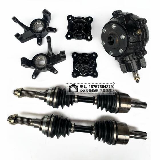 Front four-wheel drive toothed ball cage drive shaft horn flange