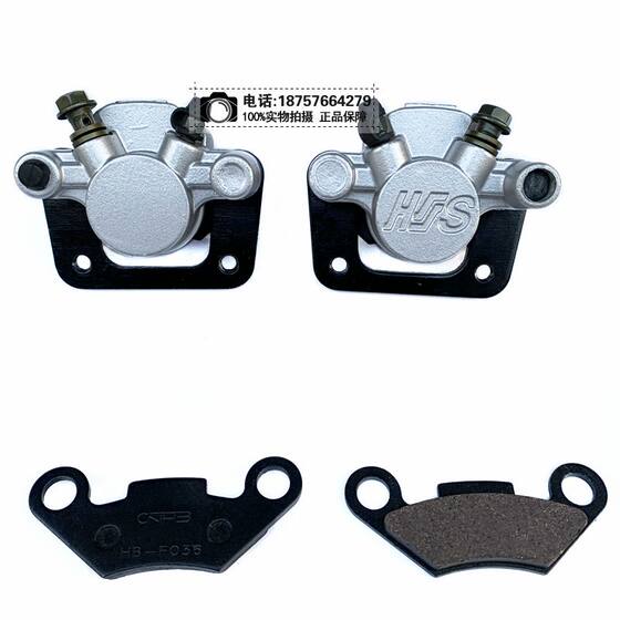 Electric four-wheeler disc brake pump single piston brake pump