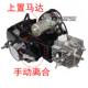 Jialing 7090 Jincheng 110125 motorcycle engine