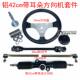 Go kart beach steering wheel steering ball head pull rod