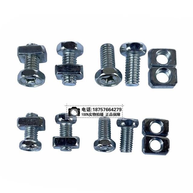 Two-wheel motorcycle battery screw nut thread cap