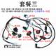 Motorcycle full circuit ignition starting assembly