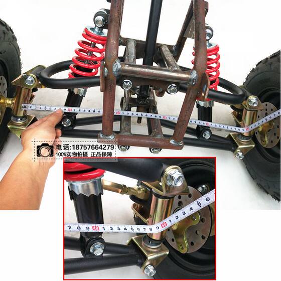 DIY four-wheel ATV suspension brake steering assembly