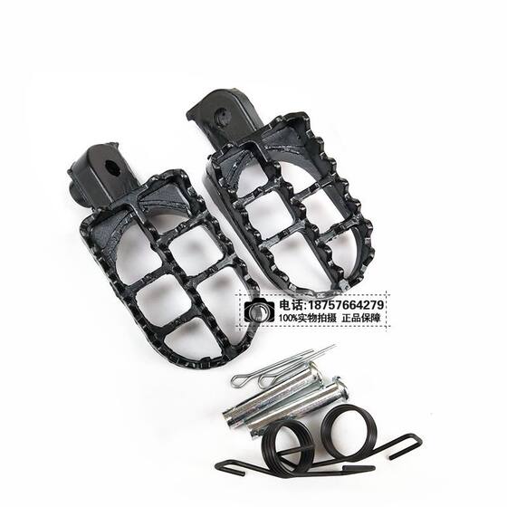 Yamaha Yamaha off-road accessories motorcycle
