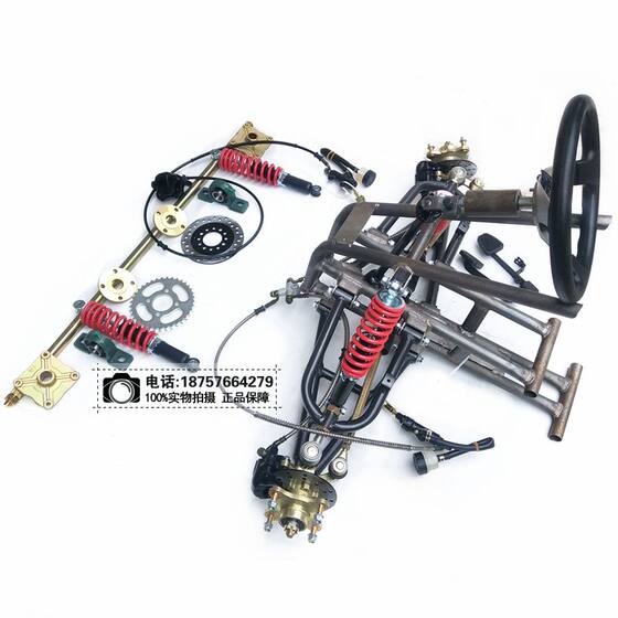 Modified front axle of self-made front and rear suspension vehicle system