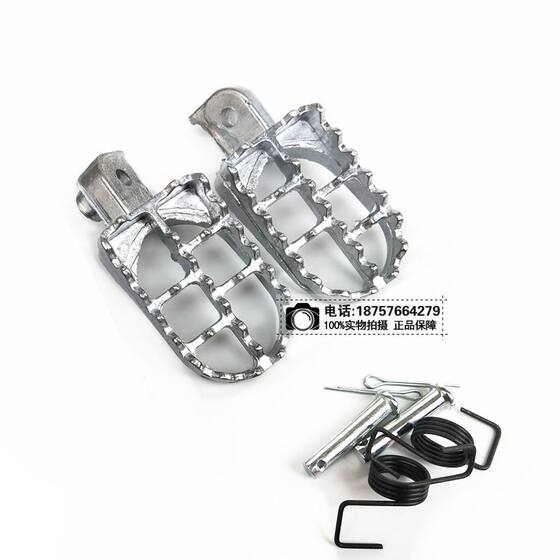 Yamaha Yamaha off-road accessories motorcycle