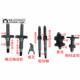 GY6 Jinglong engine gearbox cover gear combination