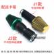 Modified Nibi carburetor mushroom head GY6 air filter