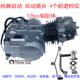 125cc kick start automatic clutch brand new engine