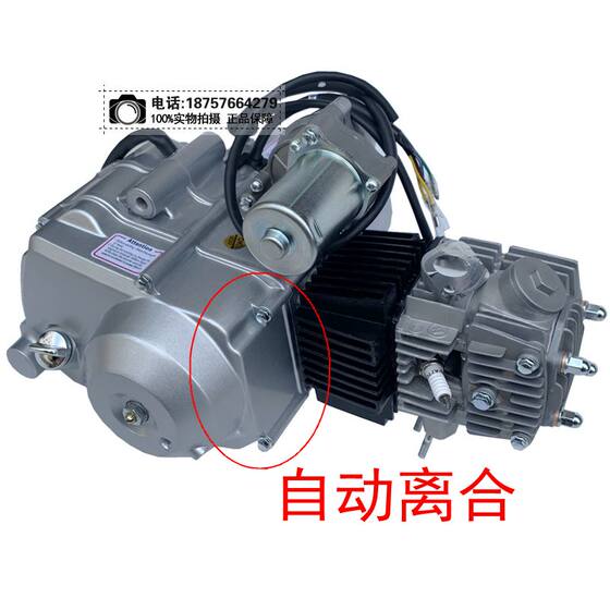 Built-in reverse gear tricycle ATV chain engine