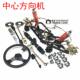 Four-wheel front suspension steering system rocker arm assembly direction