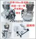 200250 air-cooled water-cooled motorcycle engine assembly