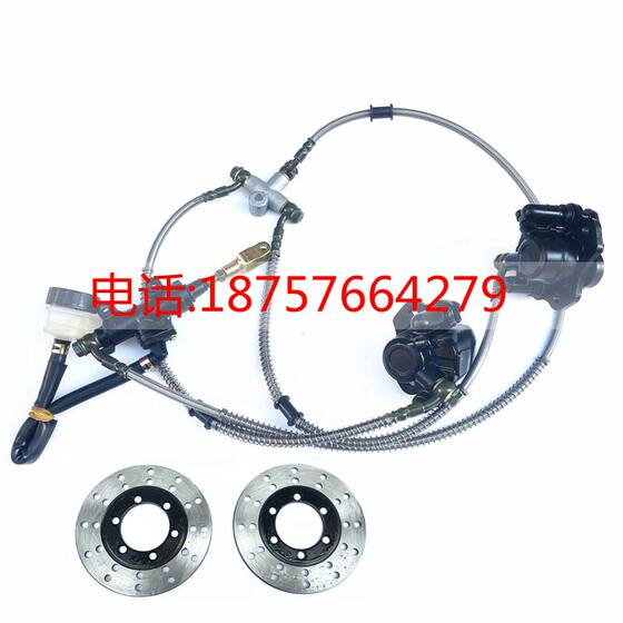 ATV Big Bull four-wheel ATV modification accessories, rear foot brake pump, one-to-two hydraulic disc brake