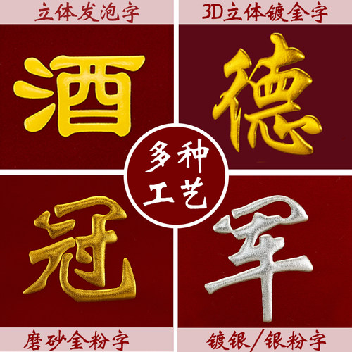 高档锦旗定做医生感谢老师送民警驾校教练定制订做服务幼儿园旌旗 - 图2