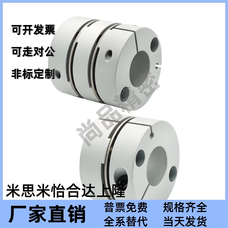 GCPW19 GCPWRK26/39/44-6/20/8/10联轴器GCPWLK33/12/14/15/16/18 - 图0