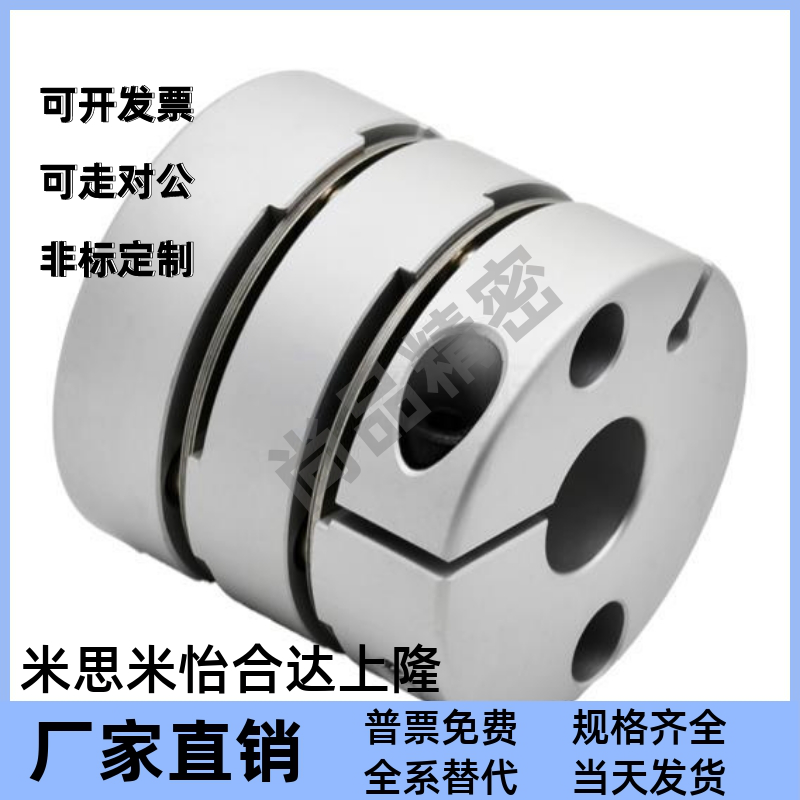 GCPW19 GCPWRK26/39/44-6/20/8/10联轴器GCPWLK33/12/14/15/16/18 - 图1