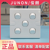Toshio Switch Small Button Wall Panel Power Switch 86 Type White Home 5 Key Small Plate Double Cut