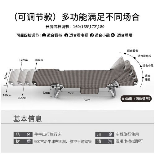 车载床新款不锈钢牛津布非后排座垫折叠旅行床副驾驶睡觉神器轿车 - 图2