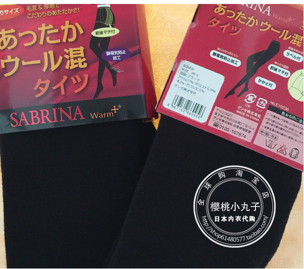 日本代购 400D羊毛混棉连裤袜 女春秋打底踩脚袜 保温御寒加大码 - 图1