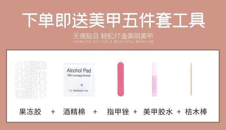 法式爆闪钻轻奢高级ins小红书同款纯手工穿戴甲美甲,淘宝优惠券,粉丝福利购,淘宝优惠卷