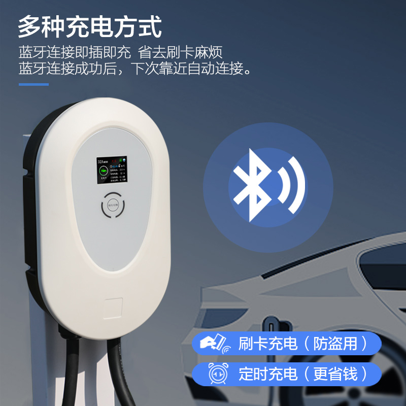 一拓21KW11KW7KW通用充电桩适用特斯拉modely3交流380V家用快充桩 - 图0