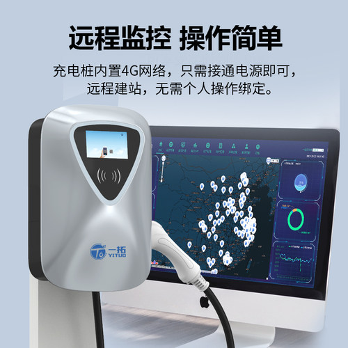 新能源电动汽车充电桩通用商用刷卡扫码收费共享充电7KW交流快充 - 图1