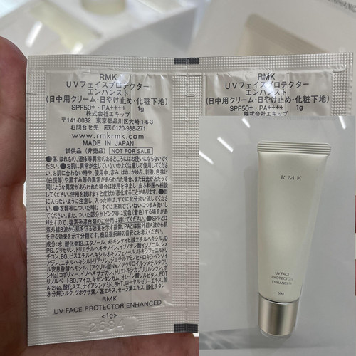 RMK专柜小样试用装 旅行装调色隔离霜柔焦隔离妆前乳光彩粉底霜 - 图2