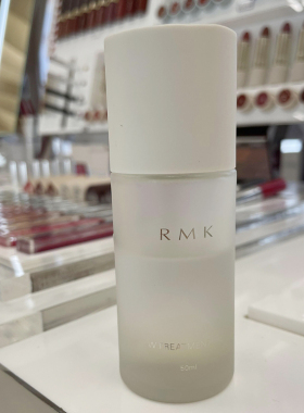 RMK保湿精油按摩油美容护理油