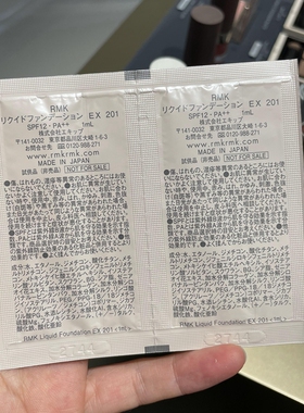 RMK经典粉底液2025全新升级版