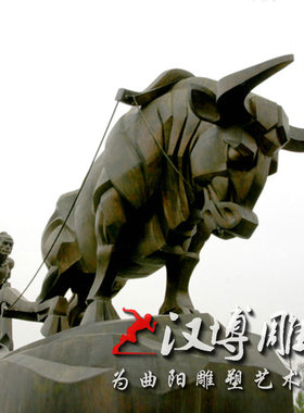 玻璃钢雕塑户外人物耕牛
