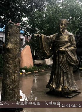 户外天然石材主题雕塑可定制